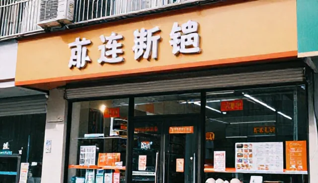 企业网络优化服务适用场景与技术限制分析
